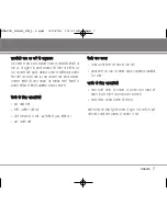 Preview for 112 page of LG RD6230 User Manual