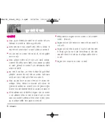 Preview for 113 page of LG RD6230 User Manual