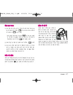 Preview for 122 page of LG RD6230 User Manual