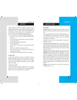 Preview for 52 page of LG RD7130 User Manual