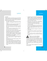 Preview for 53 page of LG RD7130 User Manual