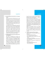 Preview for 90 page of LG RD7130 User Manual