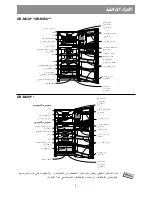 Предварительный просмотр 114 страницы LG Refrigerator-freezer Owner'S Manual