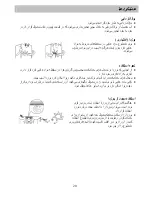 Предварительный просмотр 128 страницы LG Refrigerator-freezer Owner'S Manual