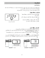 Предварительный просмотр 130 страницы LG Refrigerator-freezer Owner'S Manual