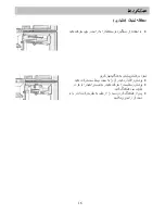 Предварительный просмотр 132 страницы LG Refrigerator-freezer Owner'S Manual