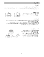 Предварительный просмотр 133 страницы LG Refrigerator-freezer Owner'S Manual