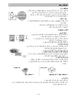 Предварительный просмотр 134 страницы LG Refrigerator-freezer Owner'S Manual