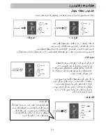 Предварительный просмотр 136 страницы LG Refrigerator-freezer Owner'S Manual