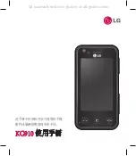 Предварительный просмотр 4 страницы LG Renoir KC910 User Manual