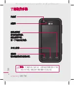 Предварительный просмотр 12 страницы LG Renoir KC910 User Manual