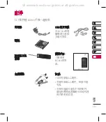 Предварительный просмотр 138 страницы LG Renoir KC910 User Manual