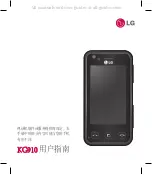 Предварительный просмотр 153 страницы LG Renoir KC910 User Manual