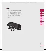 Предварительный просмотр 167 страницы LG Renoir KC910 User Manual