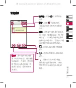 Предварительный просмотр 179 страницы LG Renoir KC910 User Manual