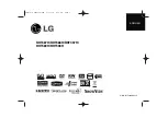 Preview for 1 page of LG RH398D-P Manual