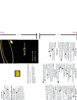 Preview for 2 page of LG RUMOR Owner'S Manual