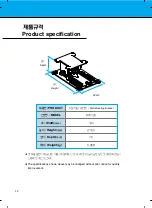 Preview for 12 page of LG RW120 Installation And Setup Manual