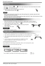 Preview for 33 page of LG S05LPBX-2 Owner'S Manual