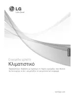 Предварительный просмотр 101 страницы LG S09AF.UH0 Owner'S Manual