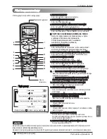 Preview for 169 page of LG S09AF.UH0 Owner'S Manual