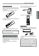 Preview for 33 page of LG S09KWH Owner'S Manual