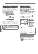 Предварительный просмотр 86 страницы LG S09KWH Owner'S Manual