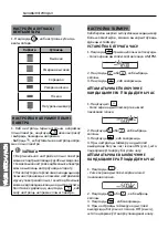 Предварительный просмотр 108 страницы LG S09KWH Owner'S Manual