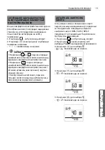 Предварительный просмотр 111 страницы LG S09KWH Owner'S Manual