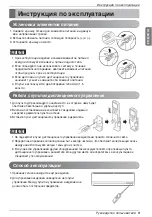 Preview for 31 page of LG S09LHQ Owner'S Manual