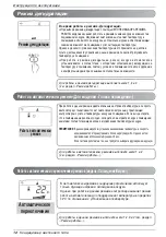 Preview for 34 page of LG S09LHQ Owner'S Manual