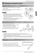 Предварительный просмотр 53 страницы LG S09LHQ Owner'S Manual