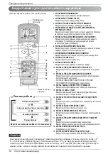 Предварительный просмотр 54 страницы LG S09LHQ Owner'S Manual