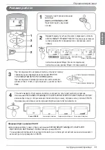 Предварительный просмотр 55 страницы LG S09LHQ Owner'S Manual