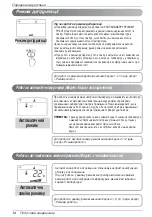 Предварительный просмотр 56 страницы LG S09LHQ Owner'S Manual