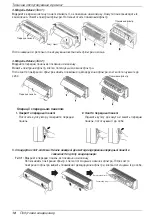 Предварительный просмотр 62 страницы LG S09LHQ Owner'S Manual