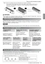 Предварительный просмотр 63 страницы LG S09LHQ Owner'S Manual