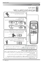 Preview for 31 page of LG S182SC Owner'S Manual