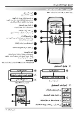 Предварительный просмотр 27 страницы LG S186LC Owner'S Manual