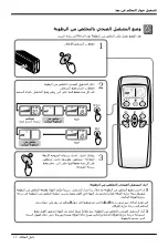 Предварительный просмотр 29 страницы LG S186LC Owner'S Manual