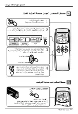 Предварительный просмотр 30 страницы LG S186LC Owner'S Manual