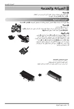 Предварительный просмотр 34 страницы LG S186LC Owner'S Manual