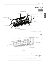 Предварительный просмотр 31 страницы LG S18TQC Owner'S Manual