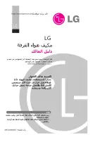 Предварительный просмотр 19 страницы LG S266SC Owner'S Manual