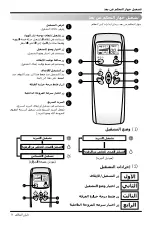 Предварительный просмотр 27 страницы LG S266SC Owner'S Manual