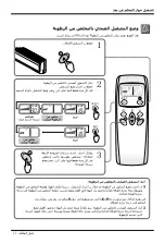 Предварительный просмотр 29 страницы LG S266SC Owner'S Manual