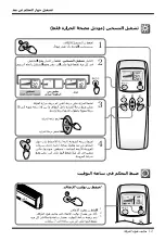 Предварительный просмотр 30 страницы LG S266SC Owner'S Manual