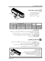 Предварительный просмотр 33 страницы LG S266SC Owner'S Manual