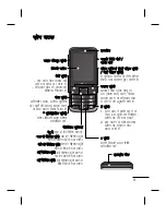 Предварительный просмотр 61 страницы LG S365 User Manual