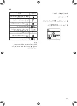 Предварительный просмотр 55 страницы LG S4NQ12JA2ZC Owner'S Manual